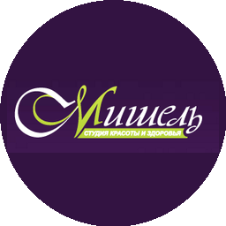 Студия красоты и здоровья Мишель