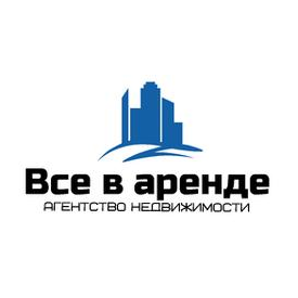 Все в Аренде