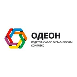 Полиграфическая Компания ОДЕОН