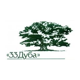 33 Дуба