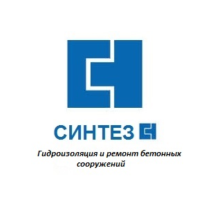 Синтез