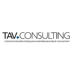 ТАВ Консалтинг
