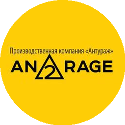 АНТУРАЖ