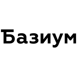 Базиум