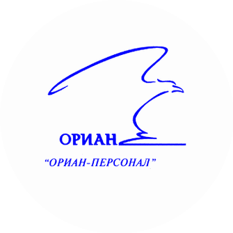 Ориан-Персонал, центр кадрового менеджмента