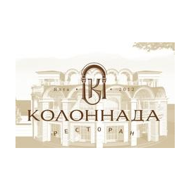 Ресторан Колоннада