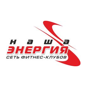 Наша Энергия