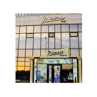 Louge Bar Picasso ( ИП Муслимханова)