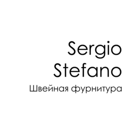 СЕРЖИО СТЕФАНО