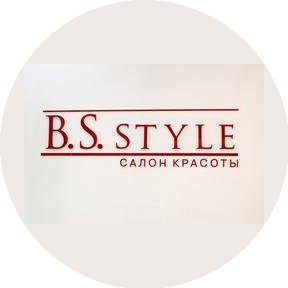 Салон красоты B.S. style