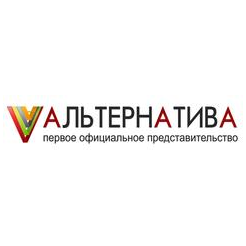 Альтернатива