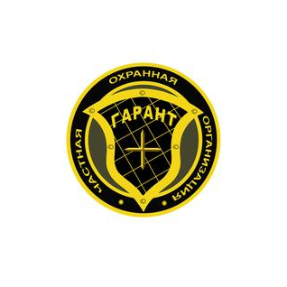 Частная охранная организация Гарант Плюс