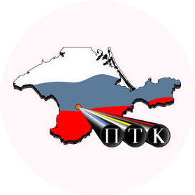 Пайп Трейд Крым