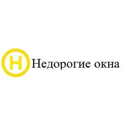 Недорогие окна