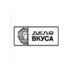 Дело вкуса