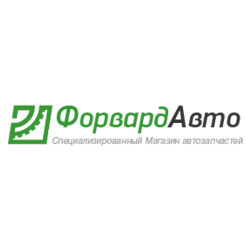 Форвард Авто
