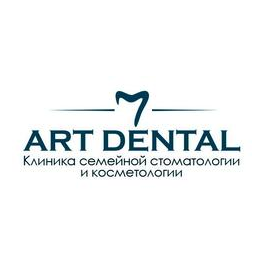 АртДентал