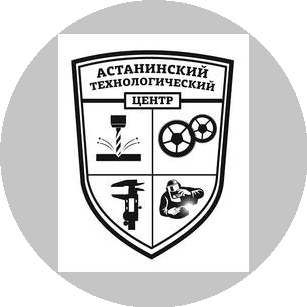 Астанинский технологический центр