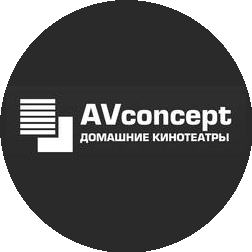 AVconcept Домашние Кинотеатры