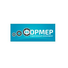 ФОРМЕР