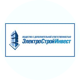 Электростройинвест