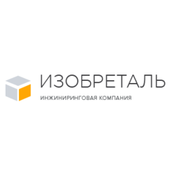 Инжиниринговая компания Изобреталь