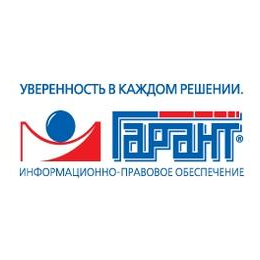 Гарант-Крым