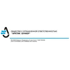 Арктик Бункер