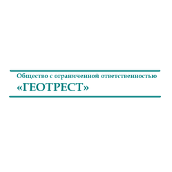 СК Геотрест