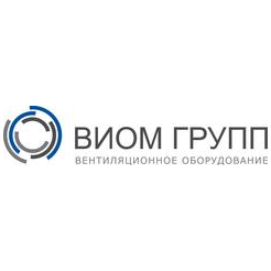 ВИОМ комплект