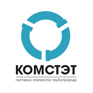 КОМСТЭТ