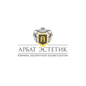 Клиника косметологии и пластической хирургии АрбатЭстетик