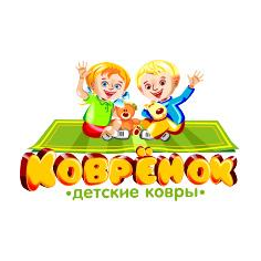 Kovrenok.ru специализированный интернет магазин детских ковров
