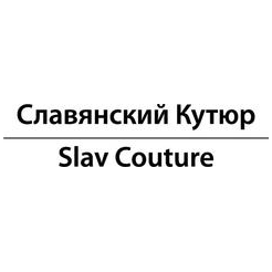АМ-КОСМЕТ