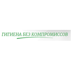 ГРИН Гигиена