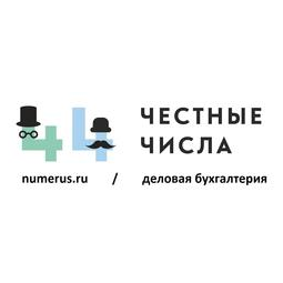 Честные числа