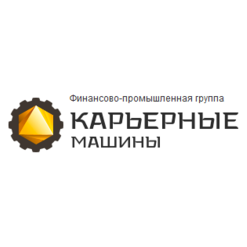 Карьерные машины