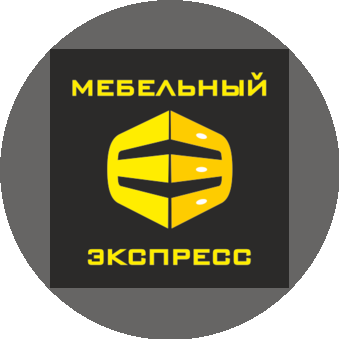 Мебельный экспресс