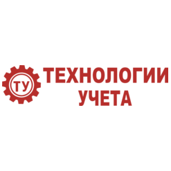 Технологии учета