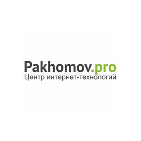 Pakhomov.pro (Где.ру Дизайн)