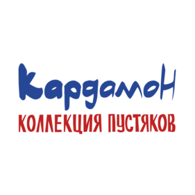 Кафе Кардамон