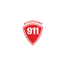 Компания 911