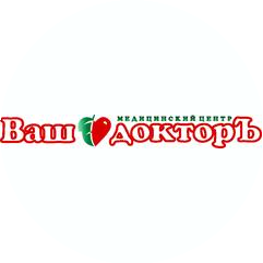 Ваш Доктор
