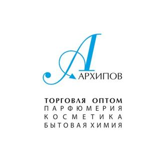 Архипов А. В.