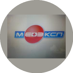 Медэксп