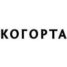 КОГОРТА