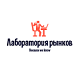 Лаборатория рынков