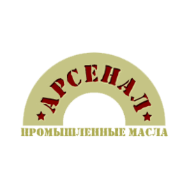 Арсенал