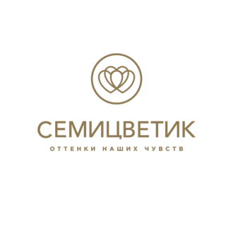 Семицветик