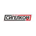 НСК Сигелком